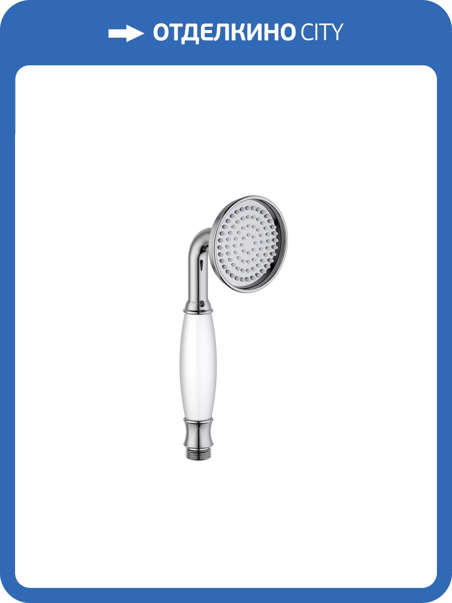 Лейка для душа Aquatek Классик AQ2008CR хром, 65 мм фото 3