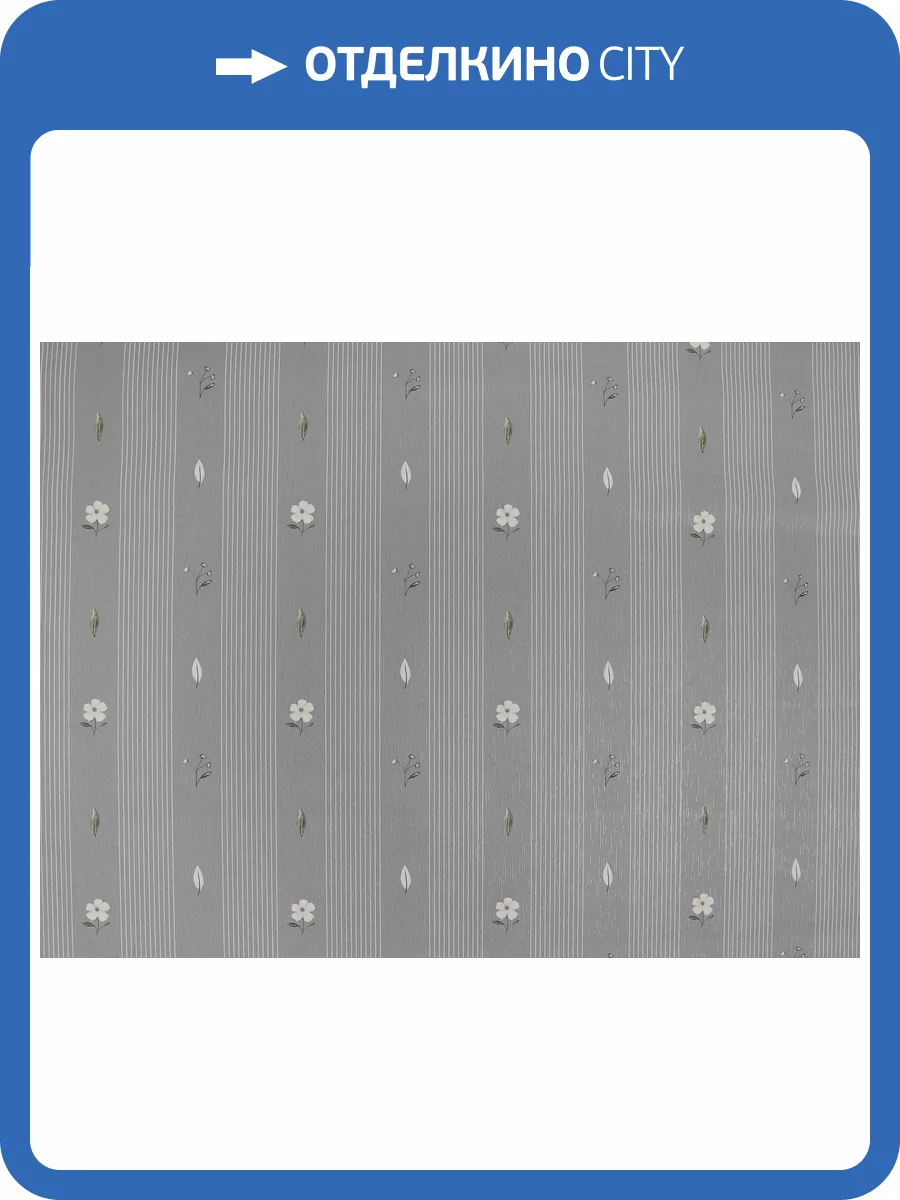 Обои Elysium Матильда Е204105 фото 2