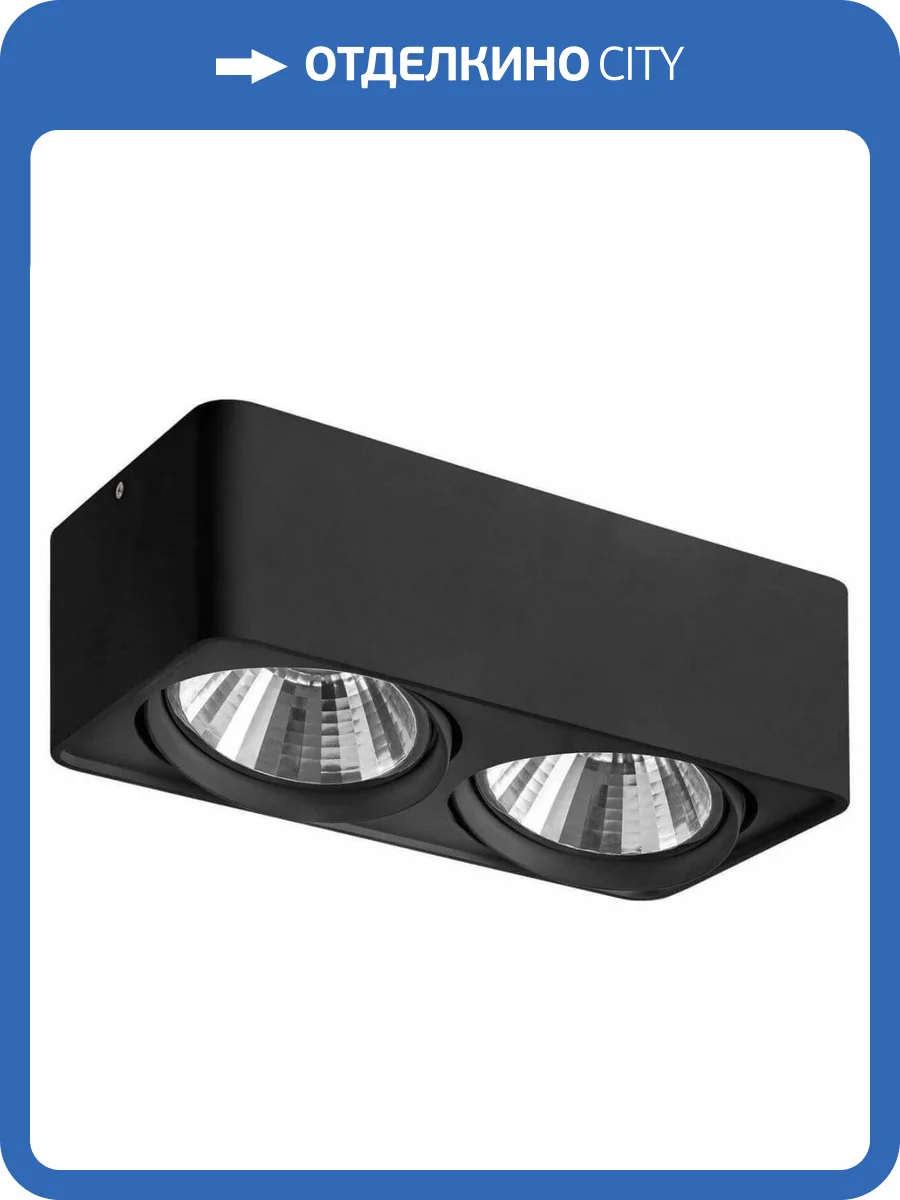 Потолочный светильник Lightstar Monocco 212627 фото 5