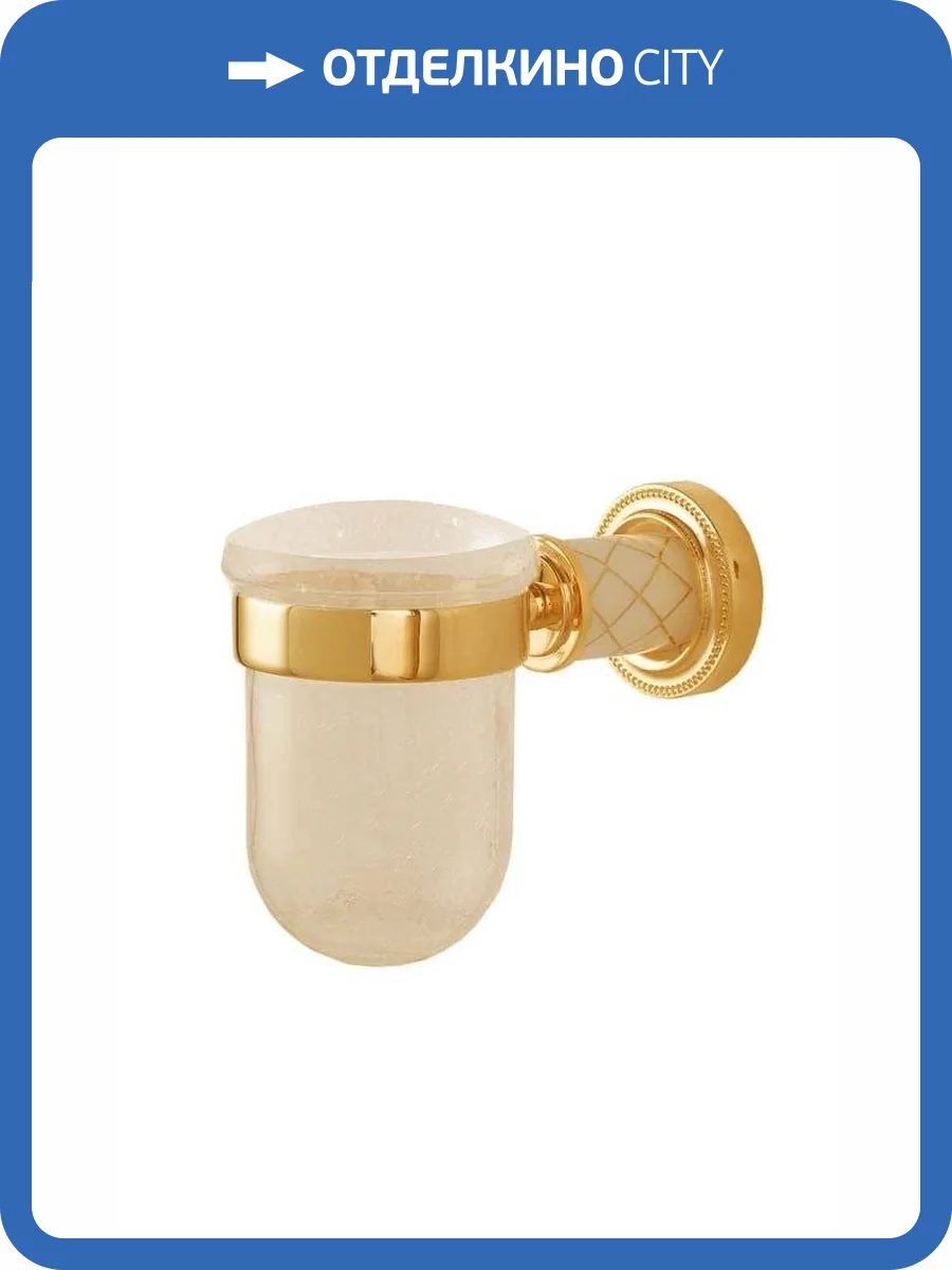 Стакан для зубных щеток Boheme Murano 10904-W-G фото 2