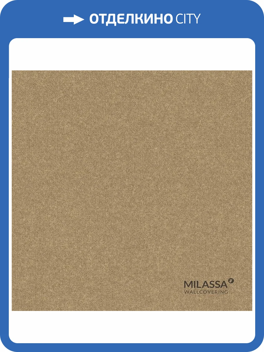 Обои флизелиновые Milassa Casual Casual 26 010 фото 2