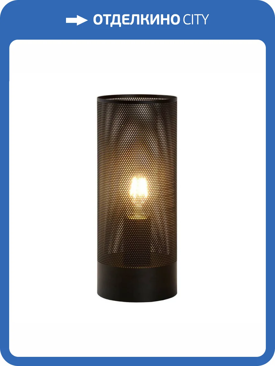 Настольная лампа Lucide Beli 03516/01/30 фото 3