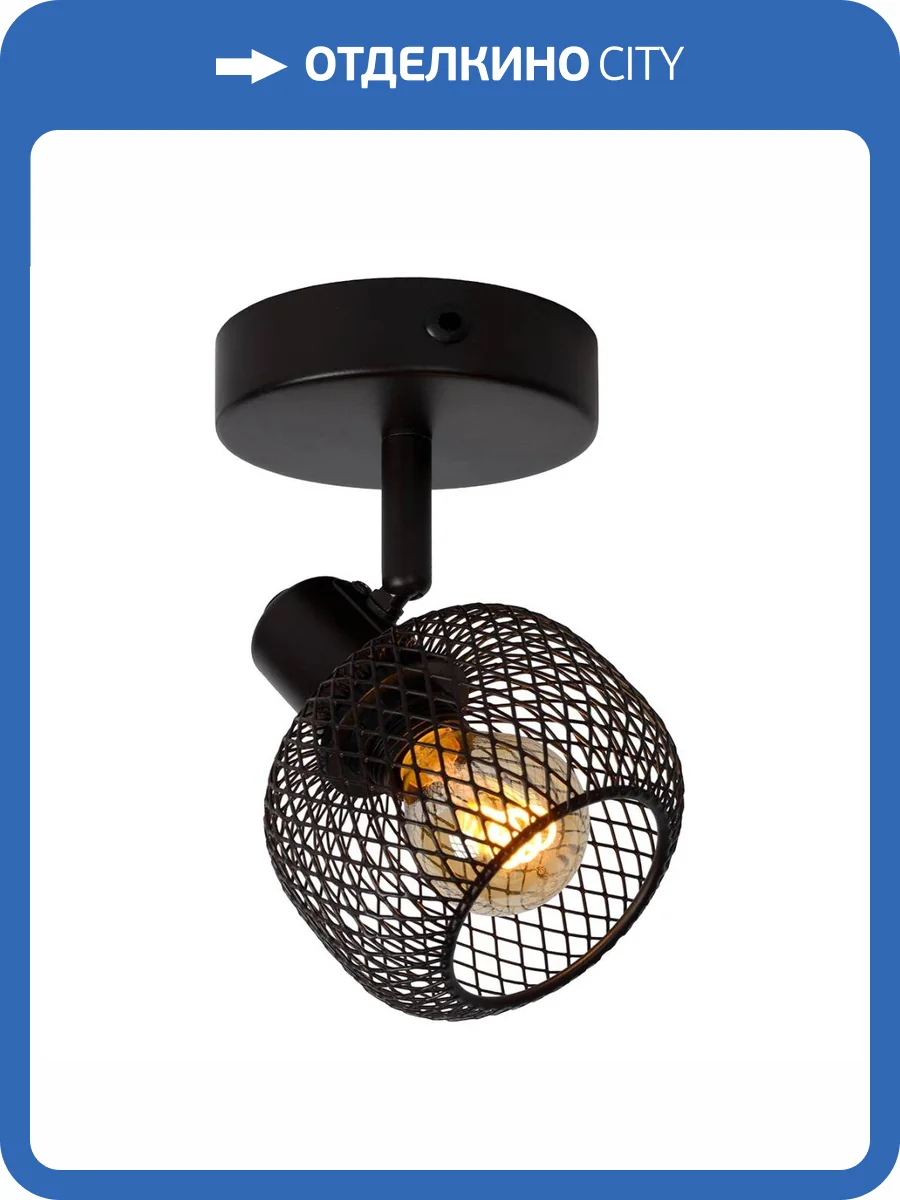 Спот Lucide Maren 77978/01/30 фото 2