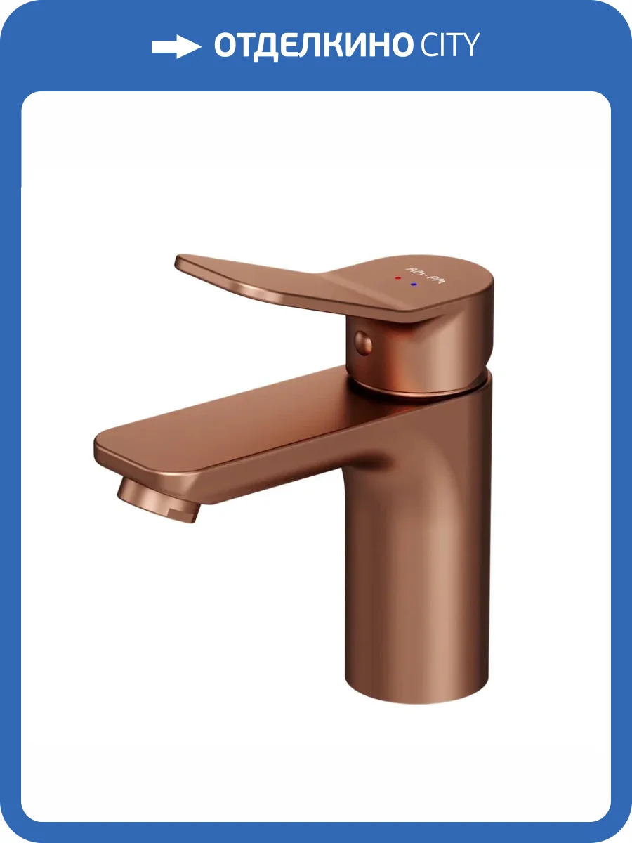 Смеситель для раковины Am.Pm X-Joy F85A02144 розовое золото фото 11