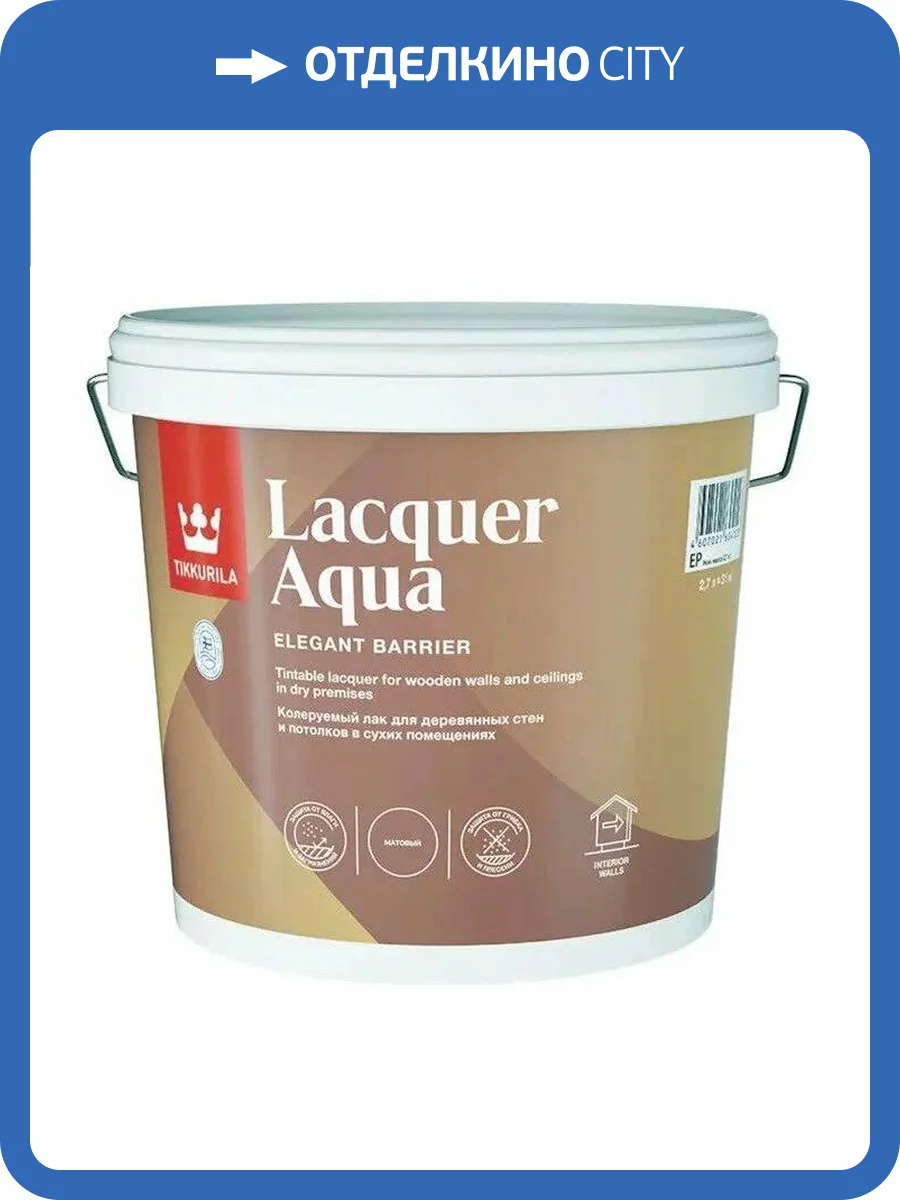 TIKKURILA EURO LACQUER AQUA лак интерьерный, антисептирующий, защитный, матовый (2,7л) фото 2