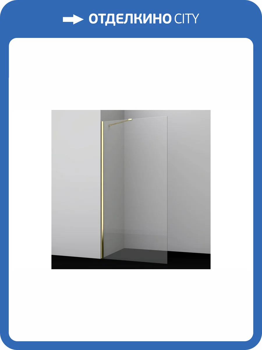 Душевая перегородка Wasserkraft Aisch 55W39 фото 4