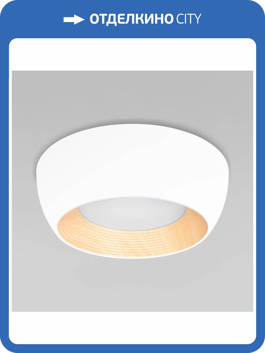 Потолочный светильник Loft IT Folk 10255/350 White фото 2