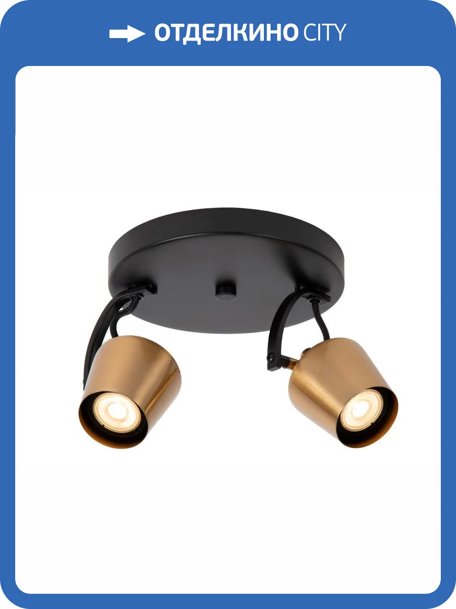 Потолочный светильник Lucide Emile 51901/02/02 фото 2