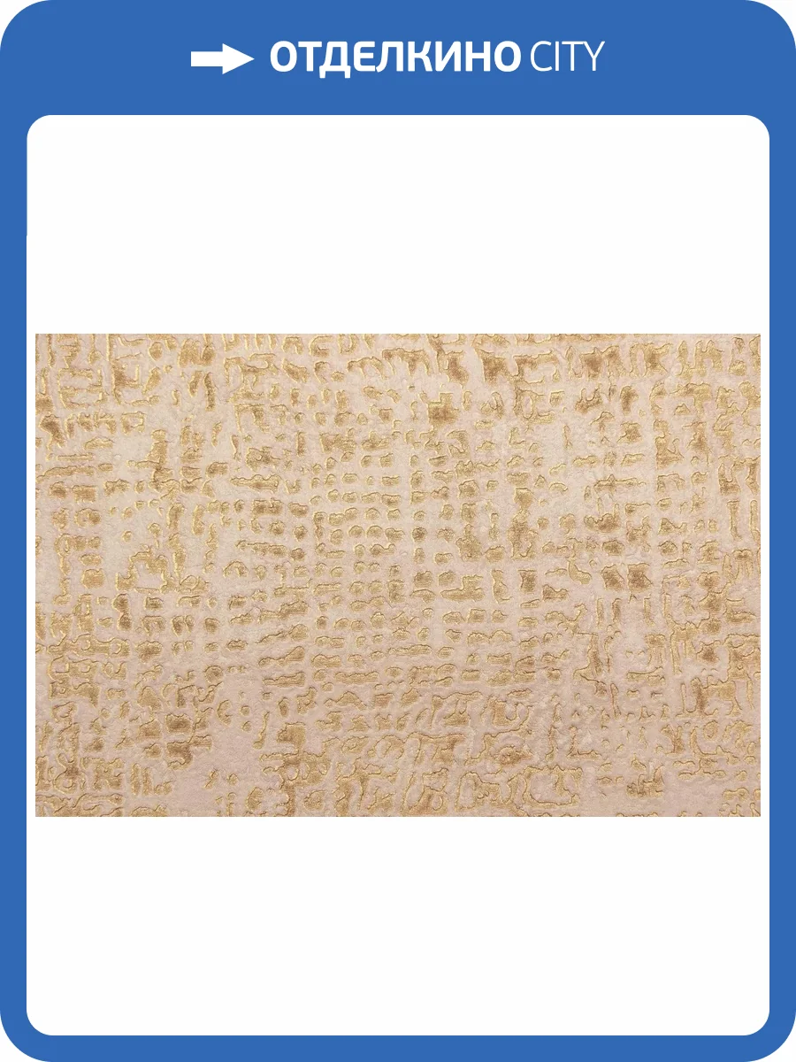 Обои Kerama Marazzi Трофи KM8414 фото 2