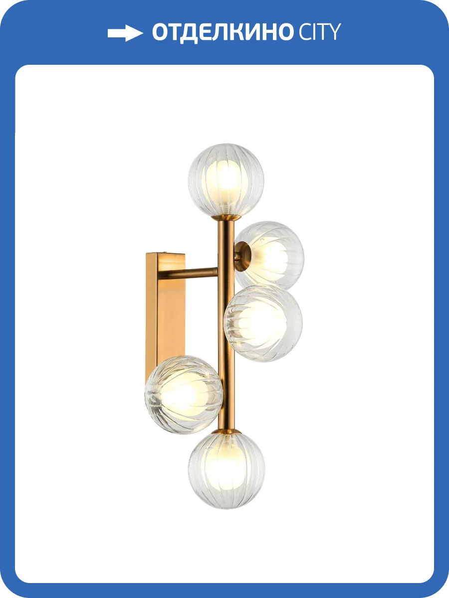 Бра Stilfort Shardin 2165/05/05W фото 2