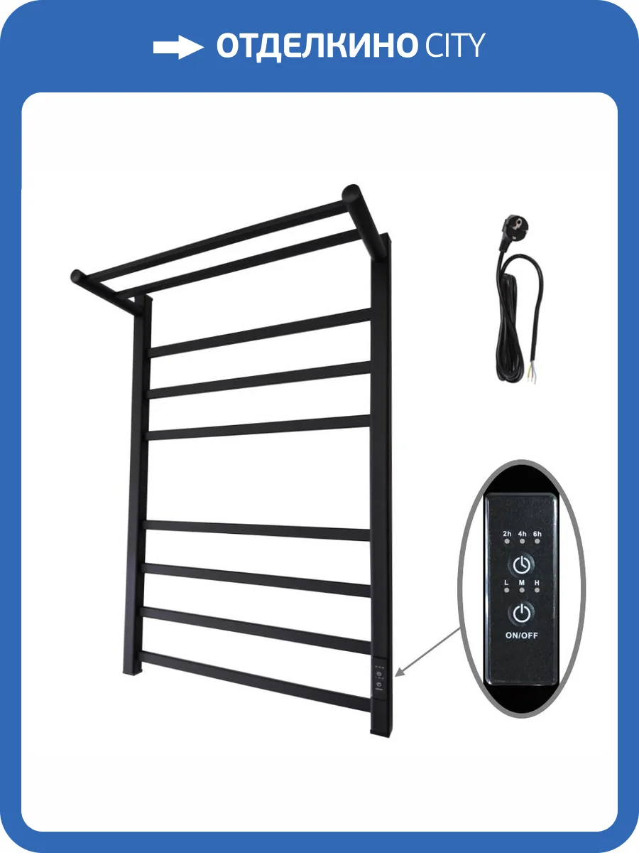 Полотенцесушитель электрический Маргроид Вид 81-10, профильный с полкой 810х500, черный матовый фото 8