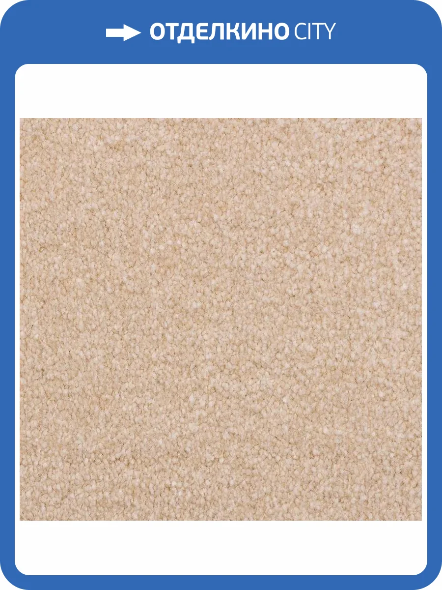 Ковролин AW Sentiment 35 LC (рулон: 4x88=352 м2) фото 2