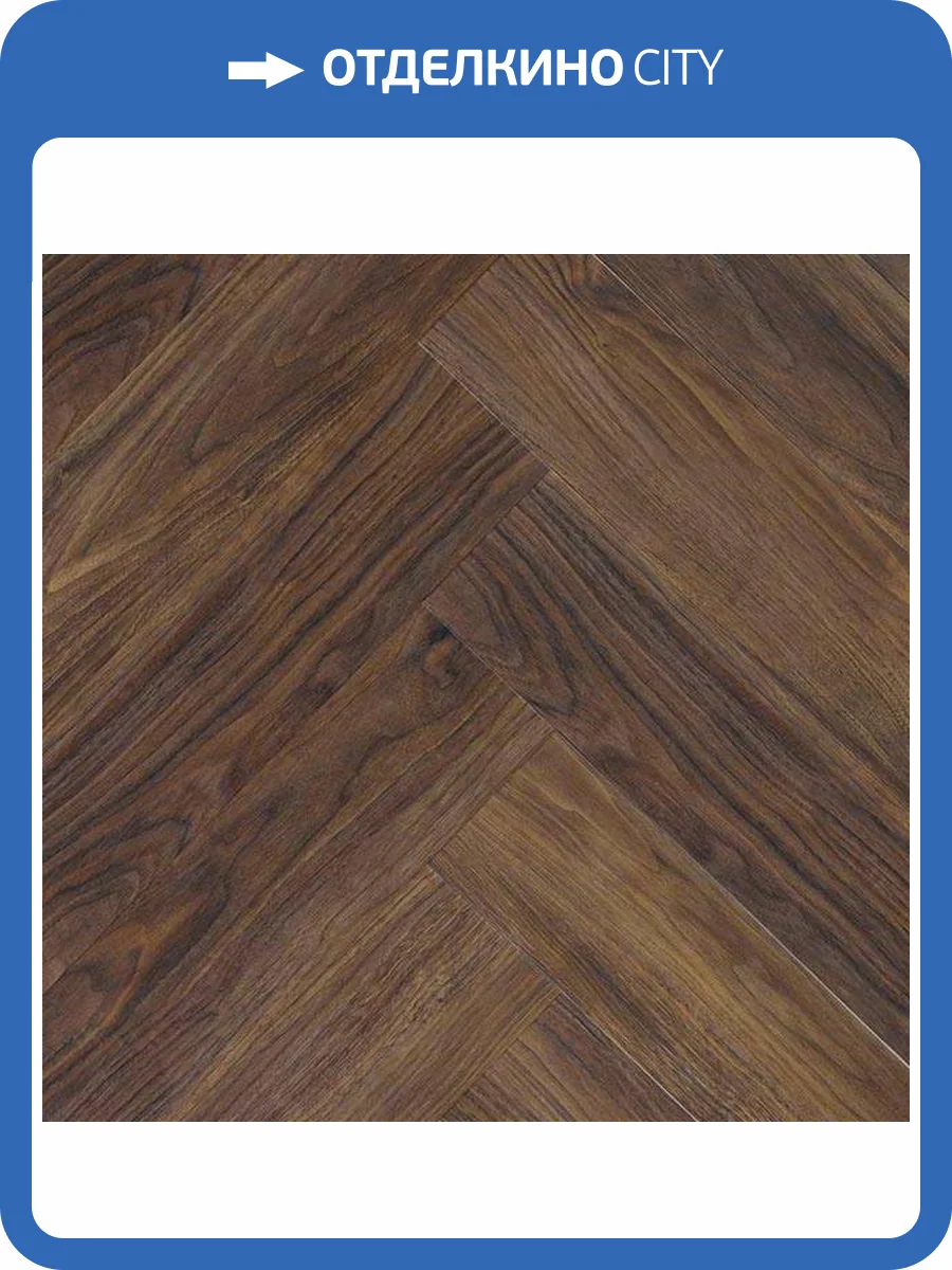 LVT Ламинат My Step Aqua 2.5/43 4V MSAG01 Орех Неро 590x118 фото 2