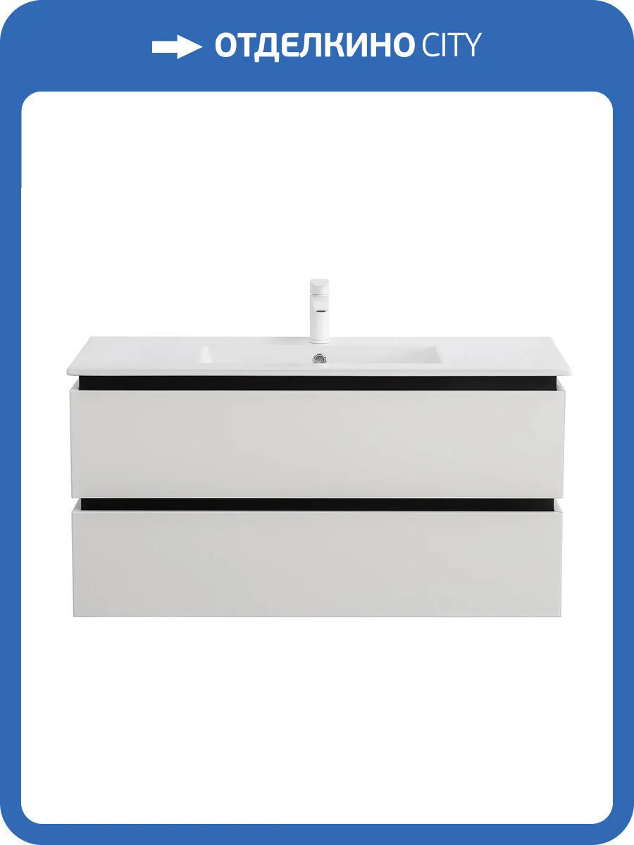 Тумба под раковину Cezares PLANE-1000-2C-SO-BL Bianco Lucido, 100x46x50 фото 3