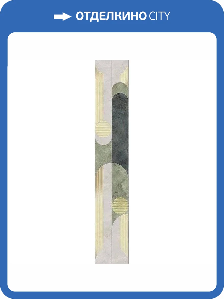 Декор Kerama Marazzi Джардини VT/A128/31008R 20x120 фото 2