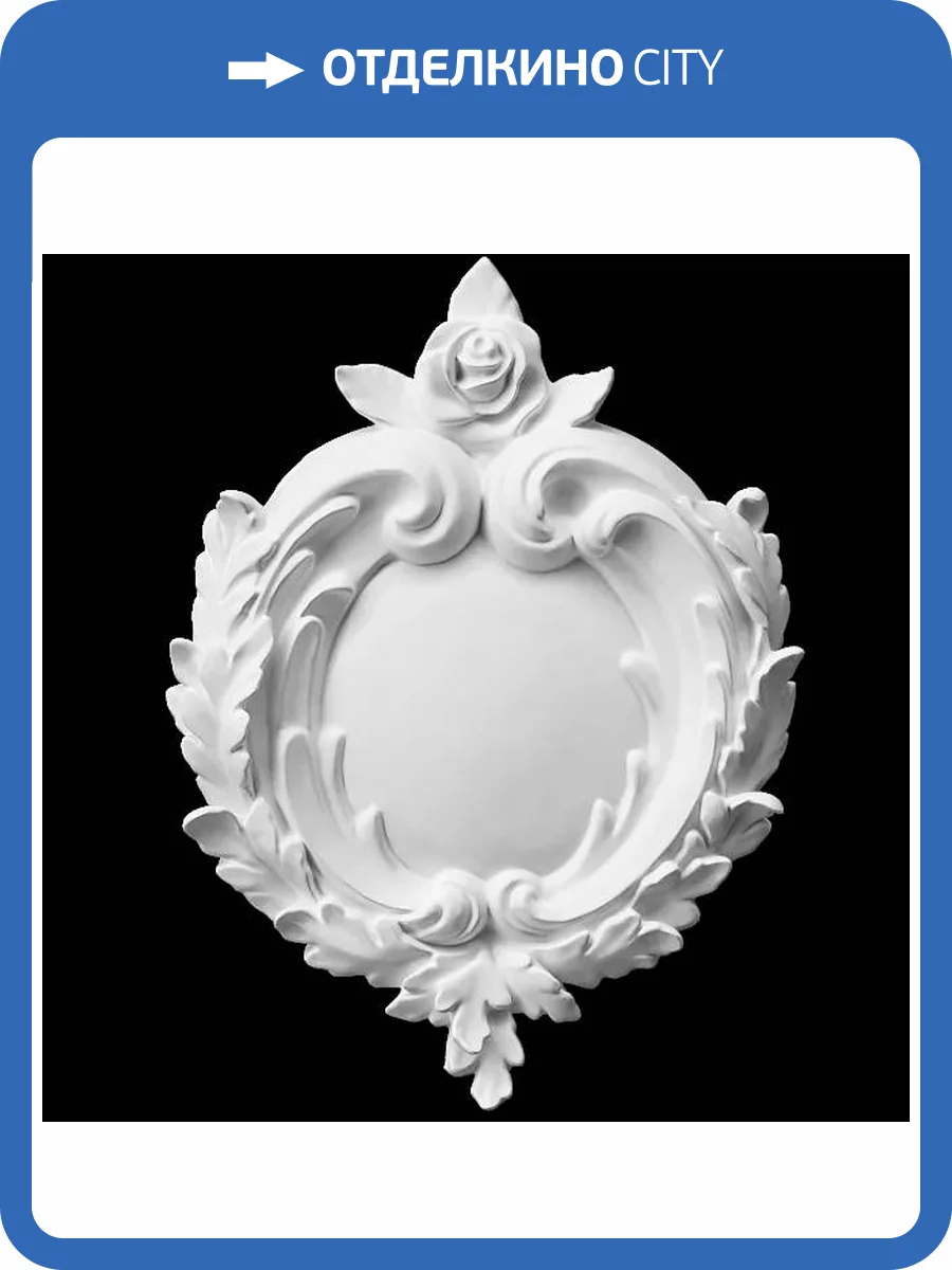 Средник Artpole SDT187 28x4.1x37.4 фото 2