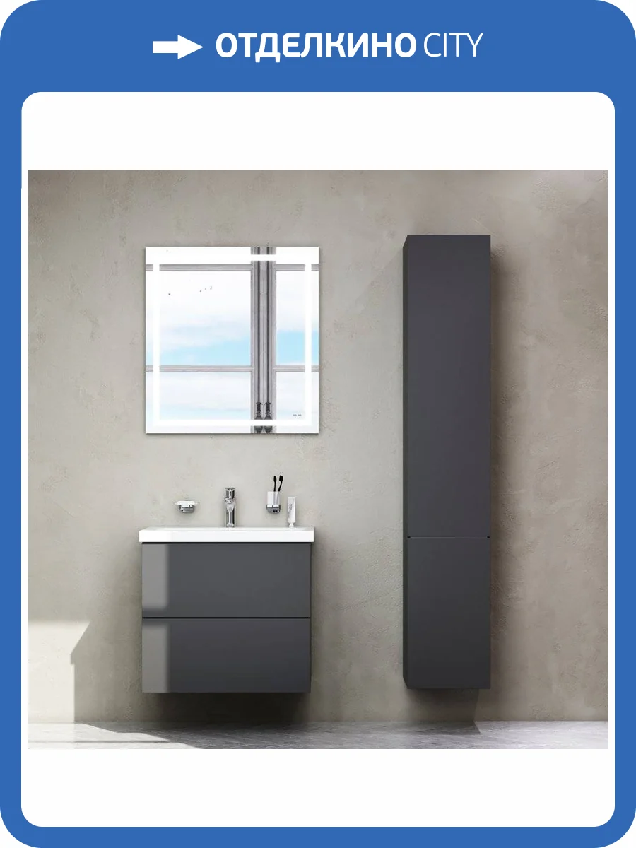 Мебель для ванной AM.PM Gem 60 графит матовый, подвесная фото 16