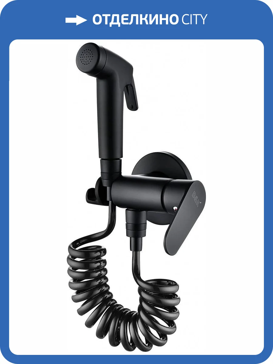 Гигиенический душ D&K Rhein Marx DA1394585 со смесителем, с внутренней частью фото 3