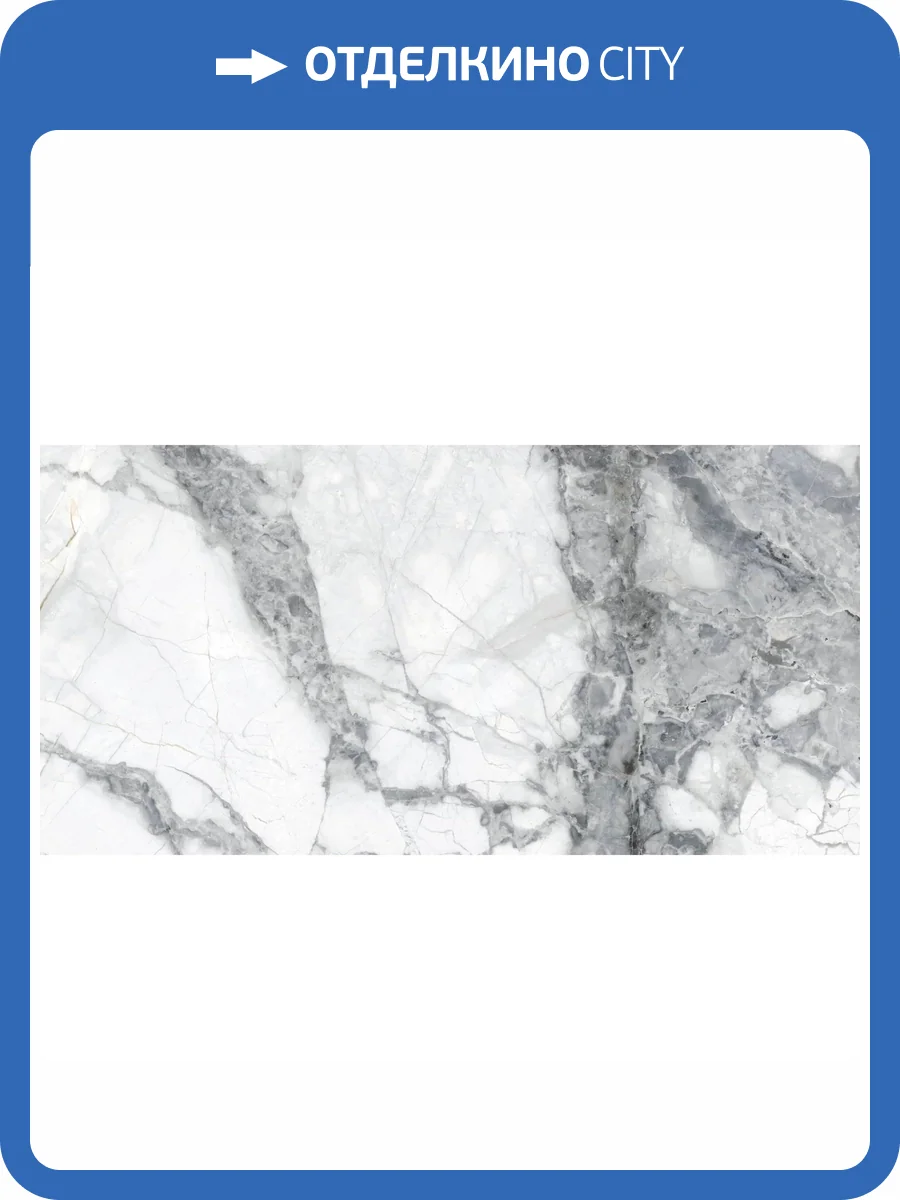 Керамогранит CL KER Giotto Blue M 60x120 фото 6