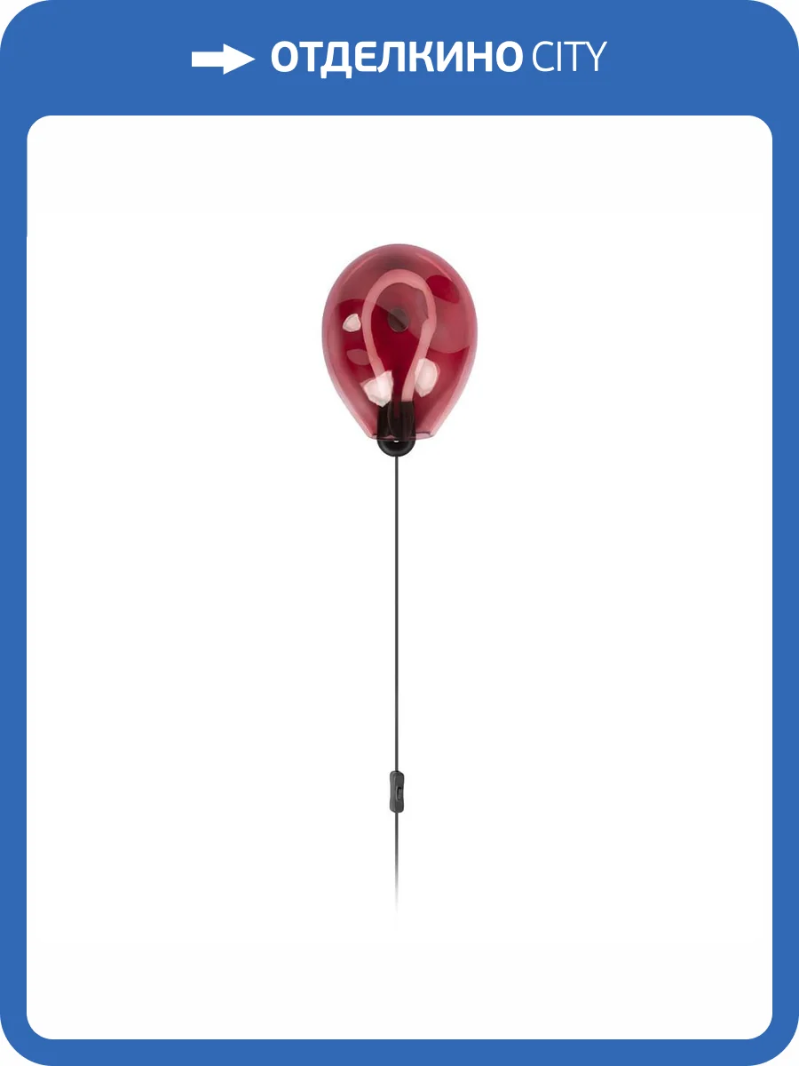 Настенный светильник Loft IT Joy 10291 Red фото 2