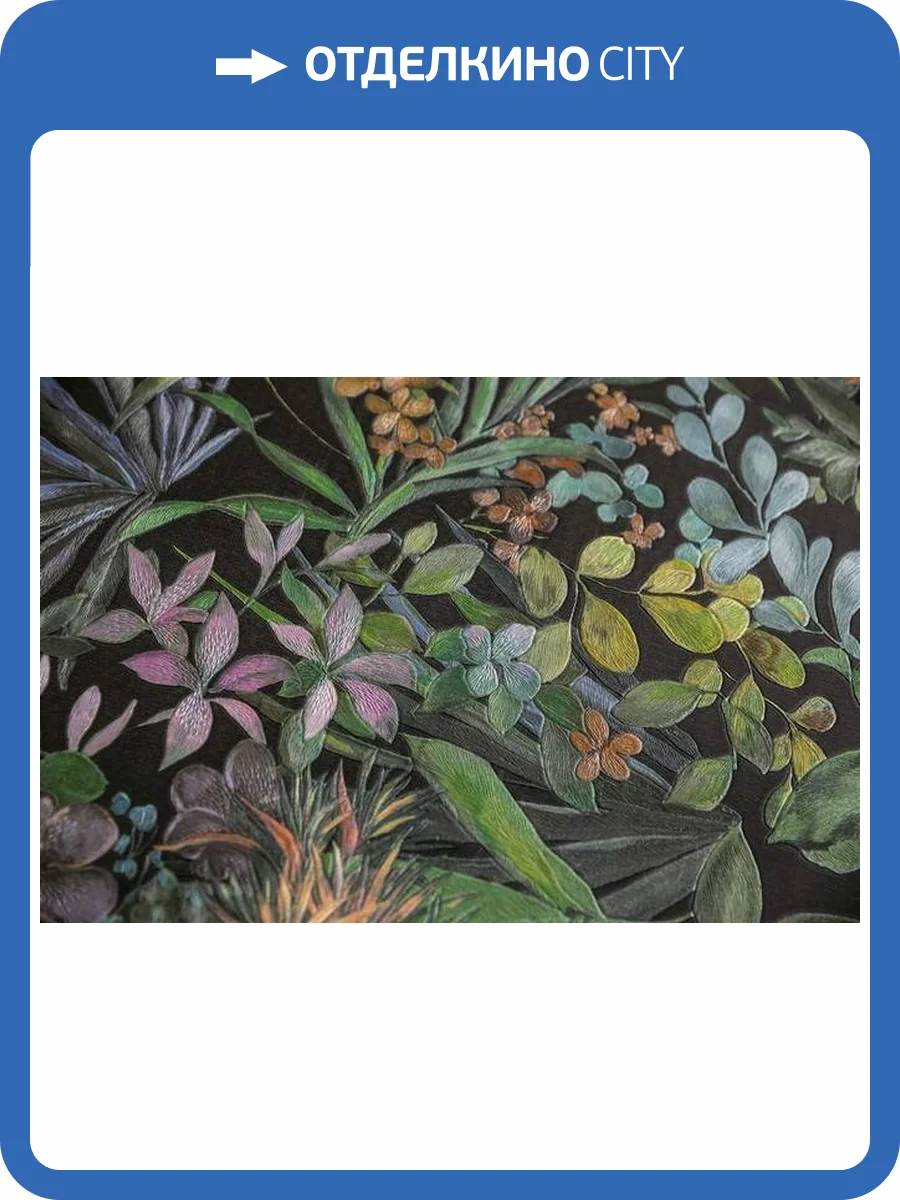 Обои Kerama Marazzi Джангл KM5905 фото 2