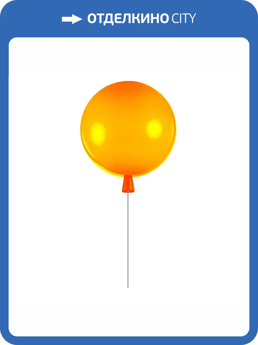 Потолочный светильник Loft IT Memory 5055C/L Orange фото 4