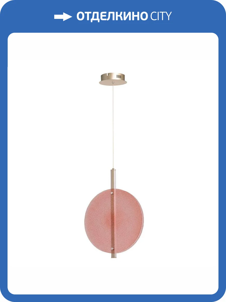 Подвесной светильник De Markt Фрайталь 663012301 фото 2