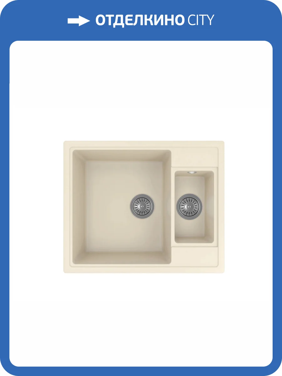 Мойка кухонная Florentina Липси 620_К 20.465.D0620.202 шампань фото 3