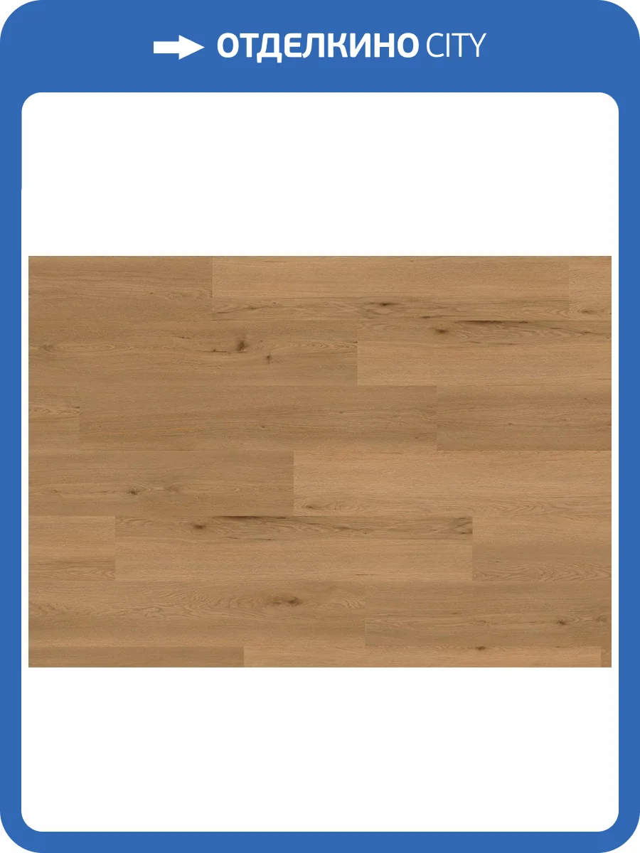 LVT Ламинат Ter Hurne Wood Edition 2.5/42 4V 1101210424 PRO Дуб Лион 1516.9x241.3 фото 4