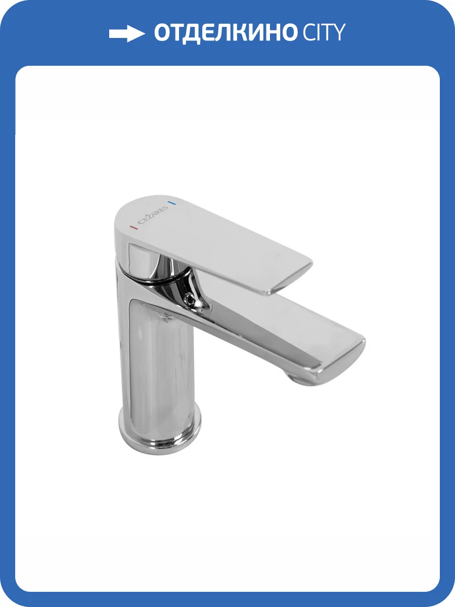 Смеситель для раковины Cezares COMFORT-LS-01-W0 хром фото 5