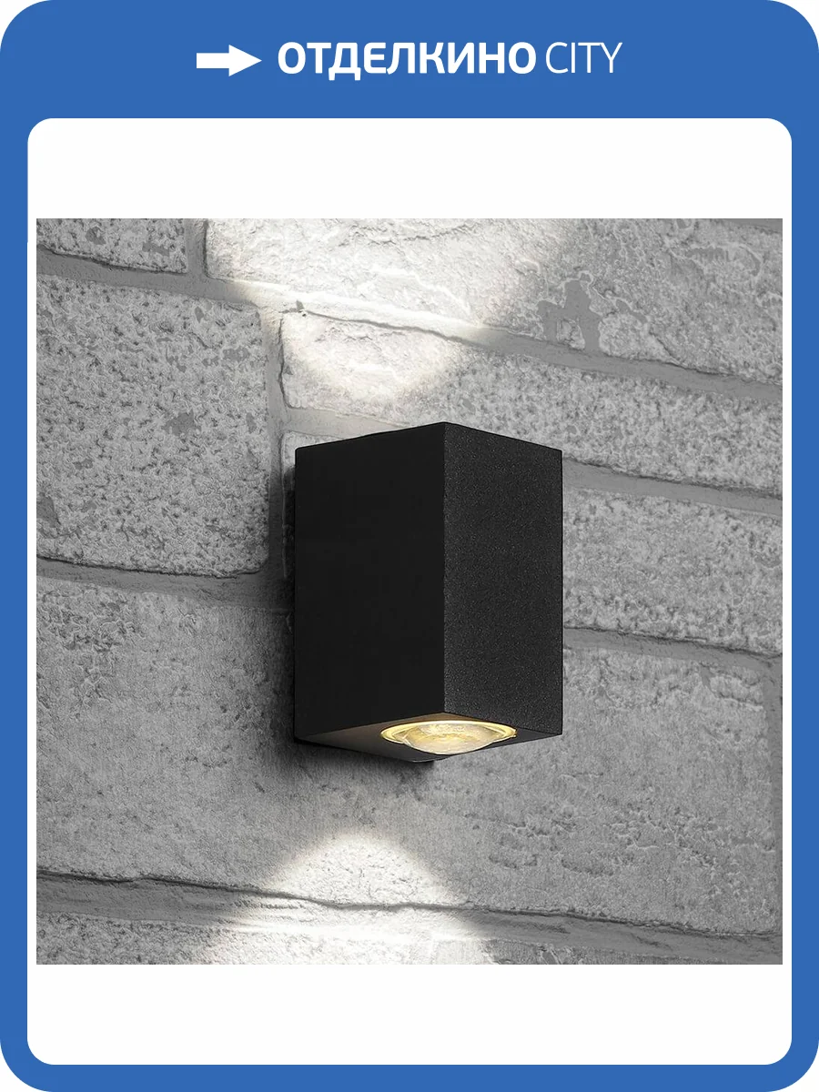 Уличный настенный светильник Feron DH055 48486 фото 2