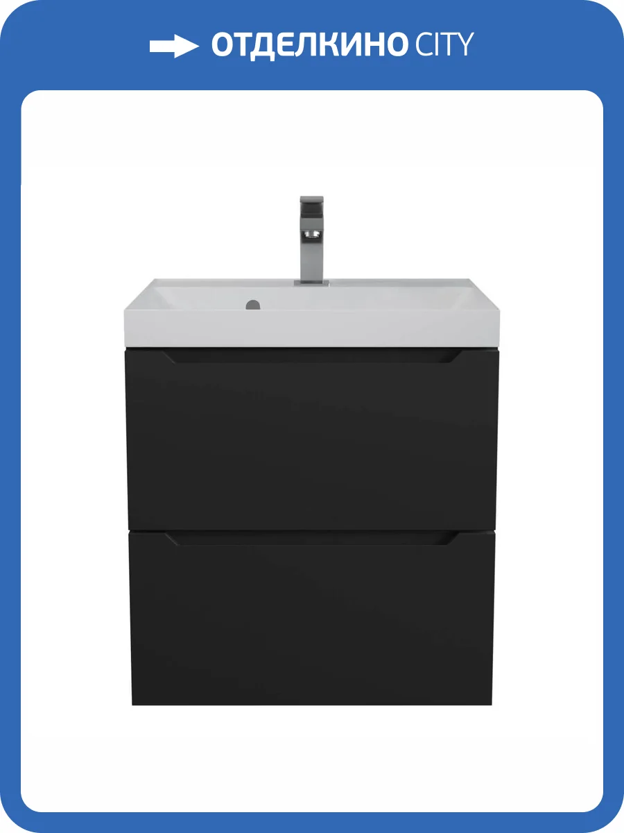 Тумба под раковину Uperwood Tanos New 2191020001 подвесная, черная, 50 см фото 10