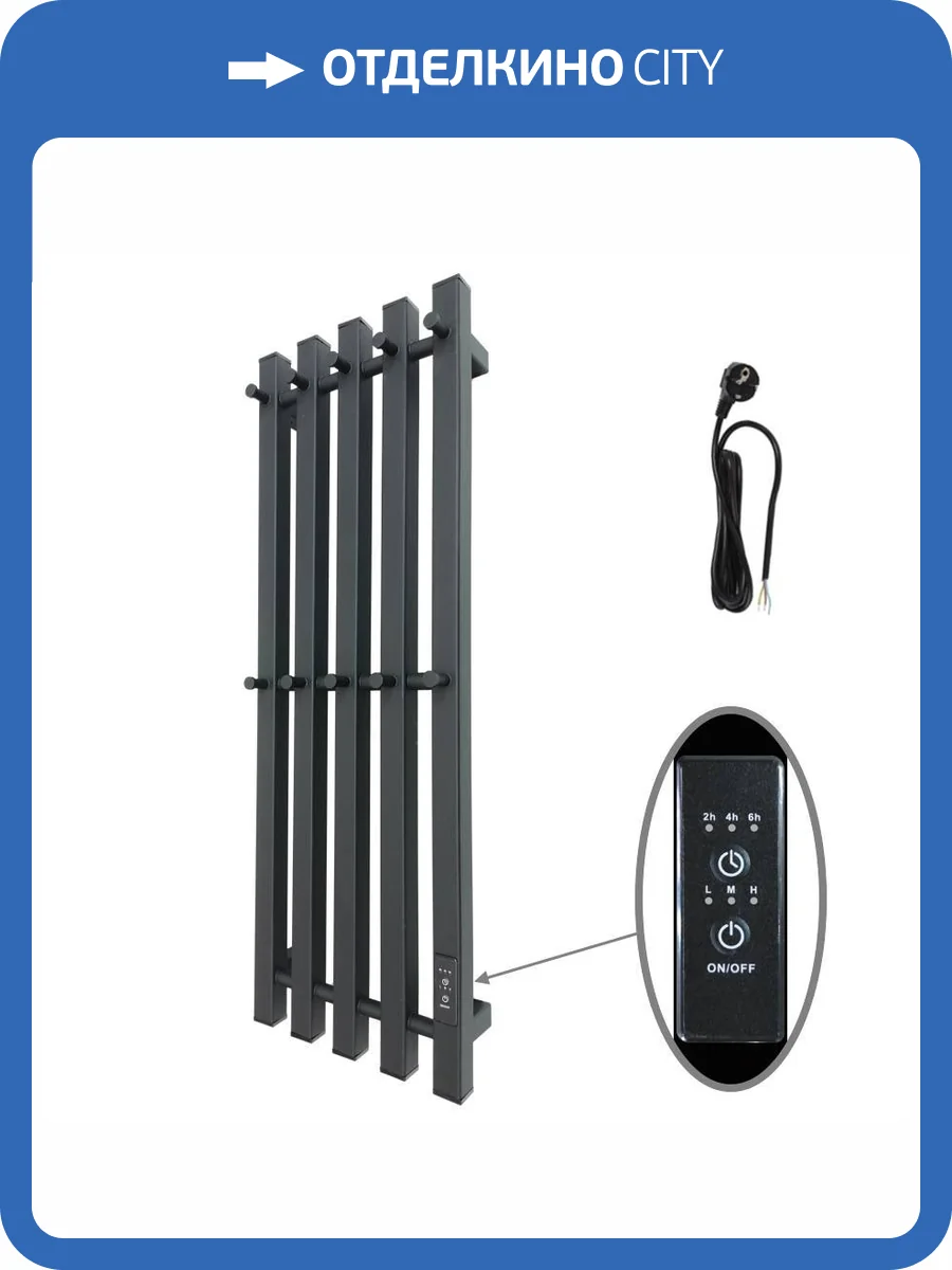 Полотенцесушитель электрический Маргроид Inaro профильный, 800х240, черный матовый фото 8