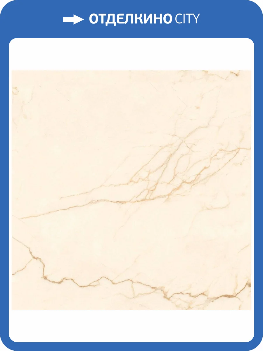 Керамогранит Gravita Adwa Crema 60x60 фото 2