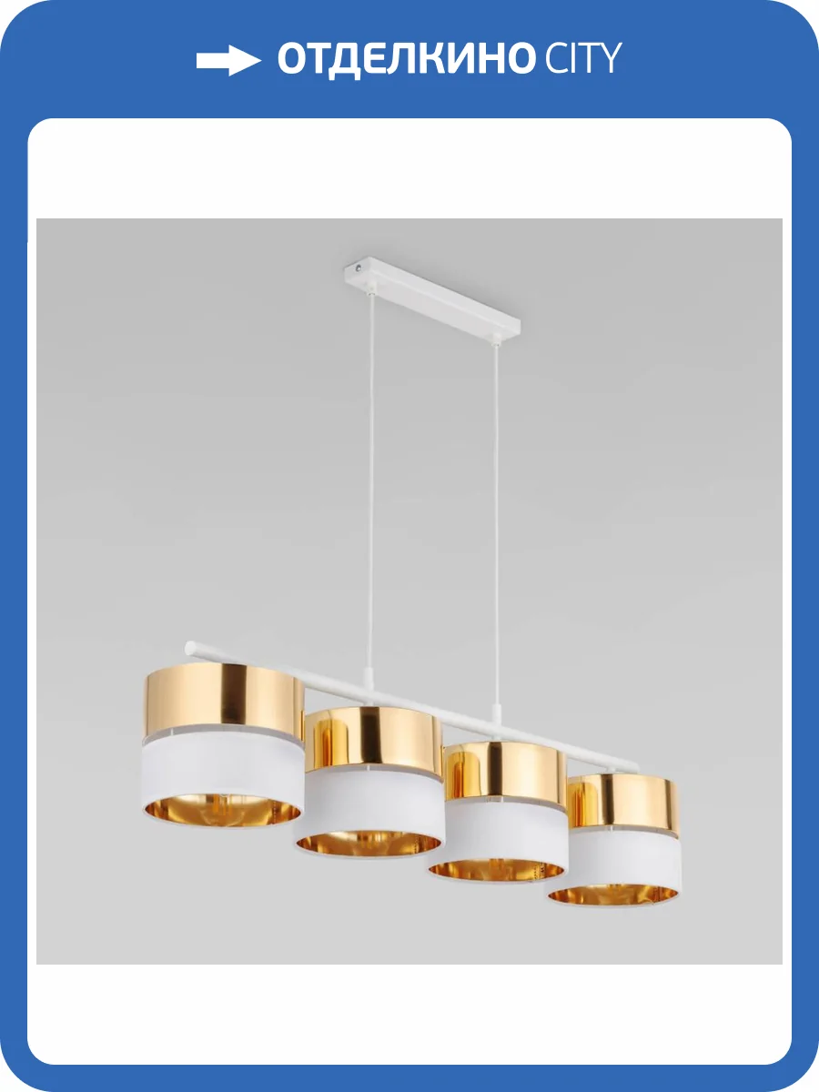 Подвесной светильник TK Lighting 4775 Hilton Gold фото 2