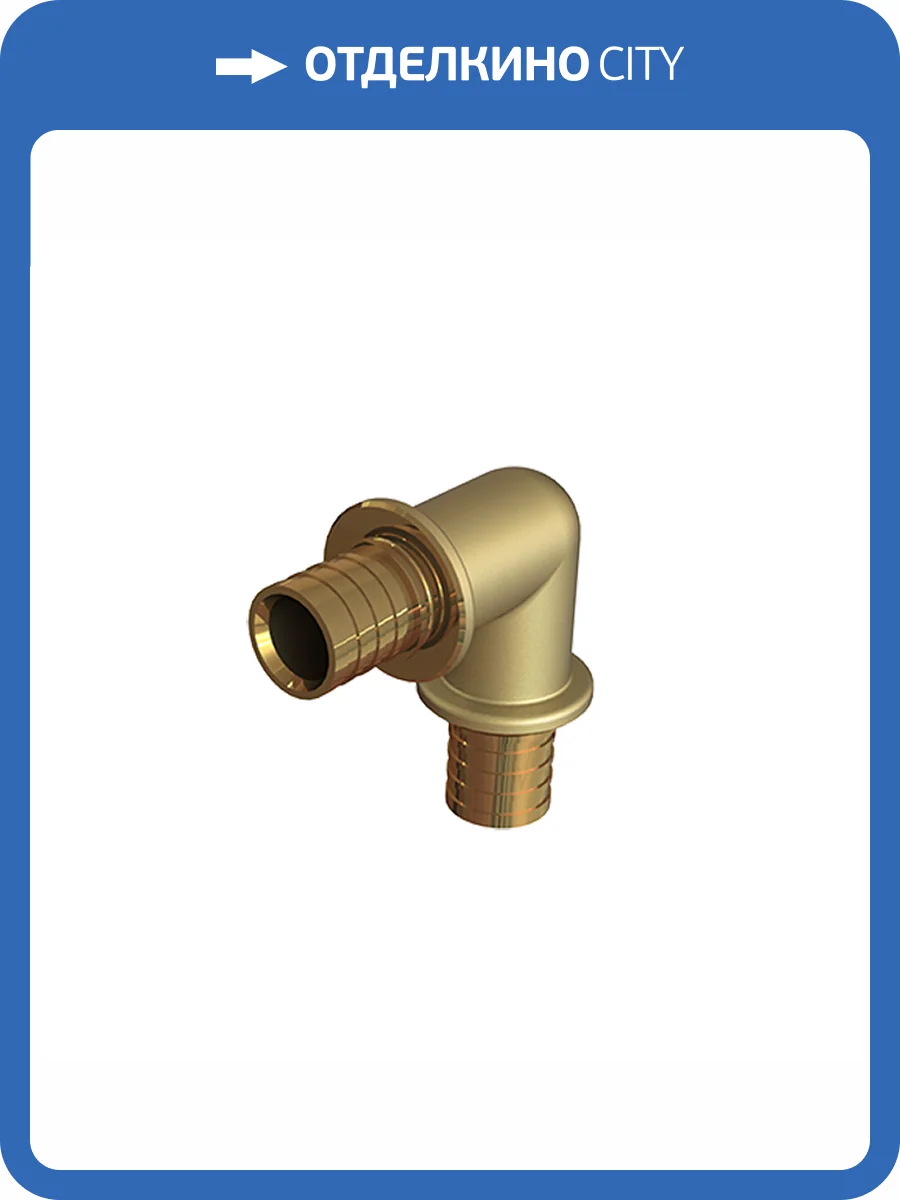 Угольник Elsen 90гр, 16 — 16, латунь, наружная резьба фото 2