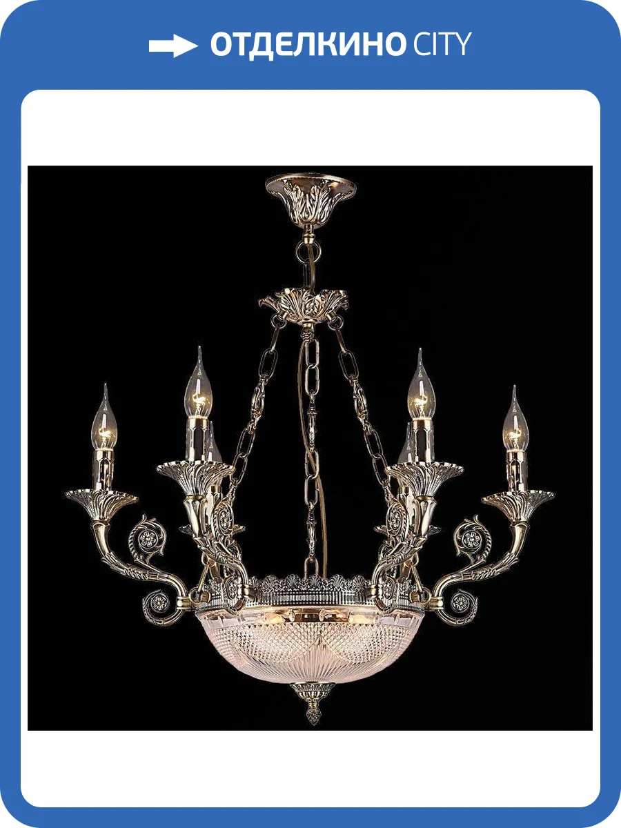 Подвесная люстра Illumico IL7246-9P-48 AB фото 2