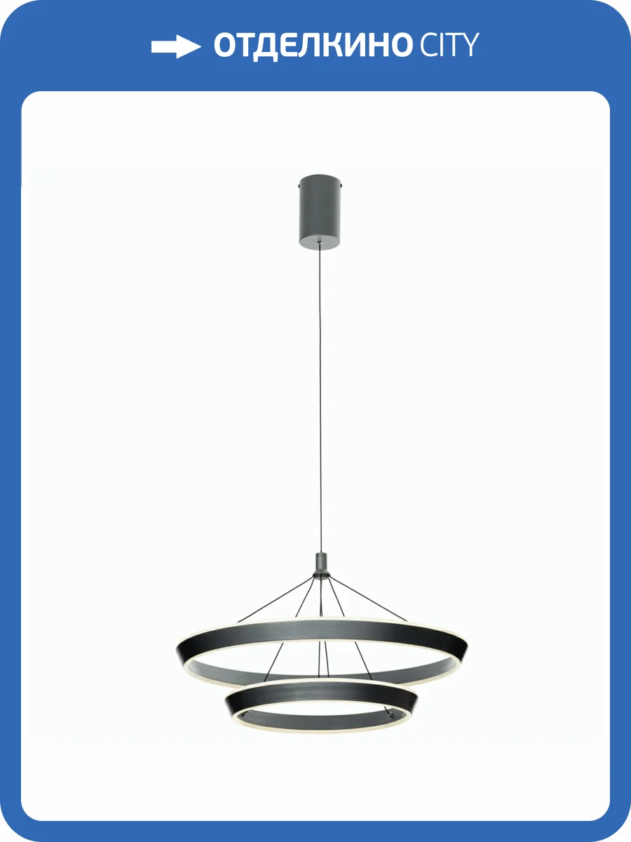 Подвесная светодиодная люстра Citilux Tavi CL717013 фото 5