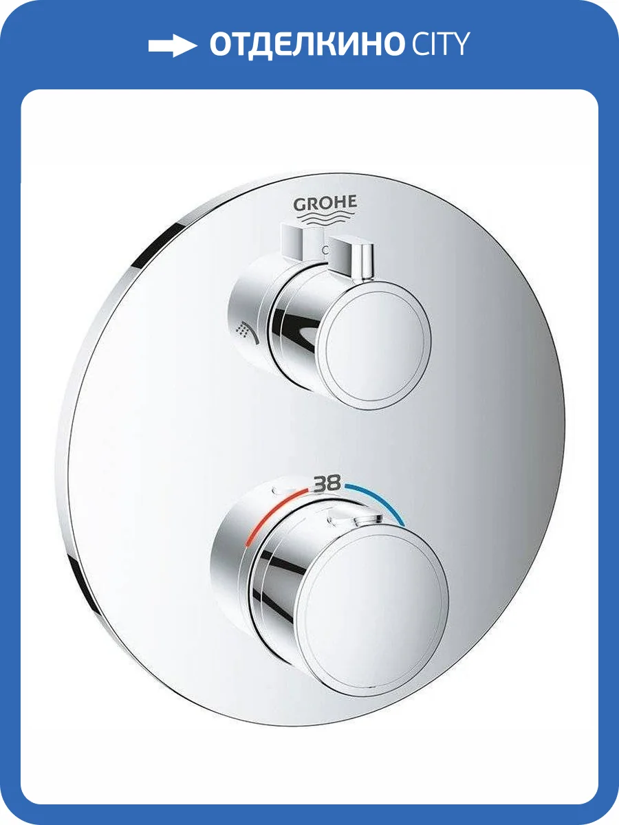 Смеситель для душа Grohe Grohtherm 24076000 термостатический фото 7