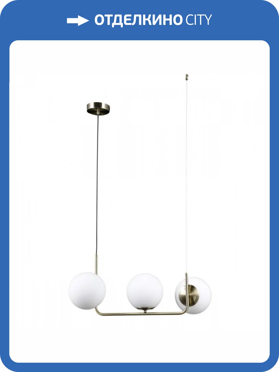 Подвесная люстра Omnilux Avetrana OML-66603-03 фото 5