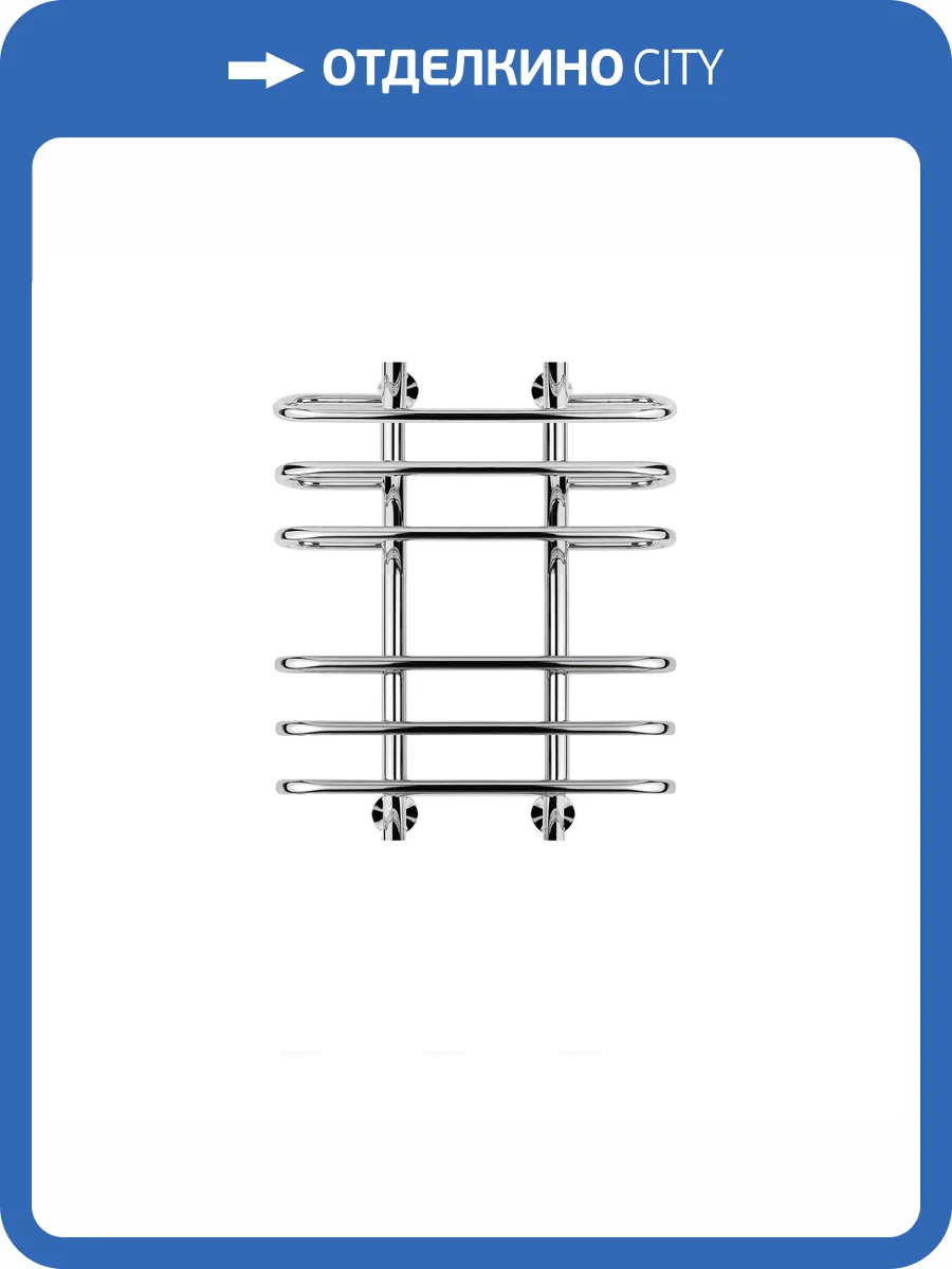 Полотенцесушитель электрический Secado Венеция 4603777454722 5 60x20x50, R, хром фото 2