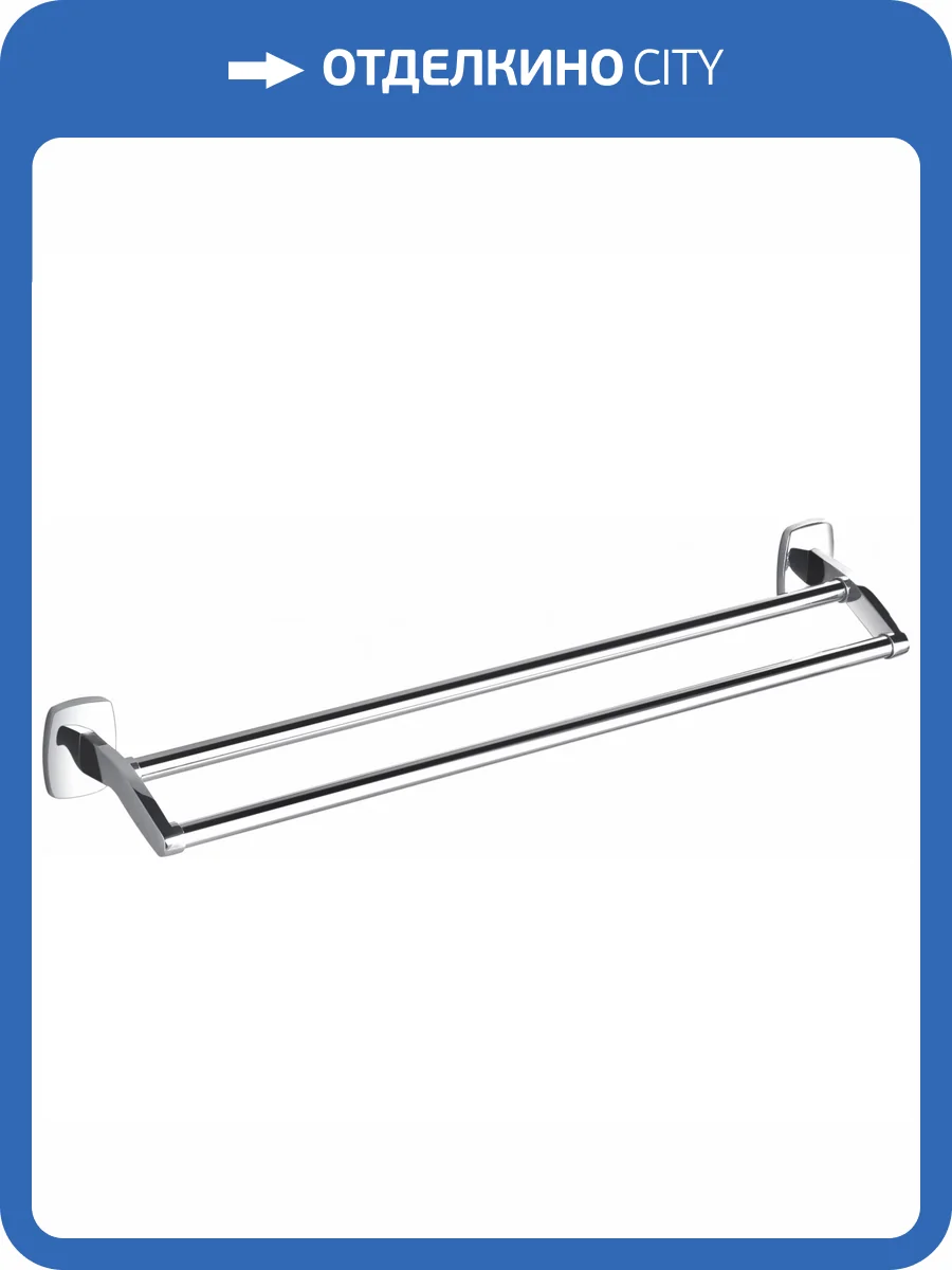 Полотенцедержатель Wonzon & Woghand WW-1001 двойной, хром фото 3