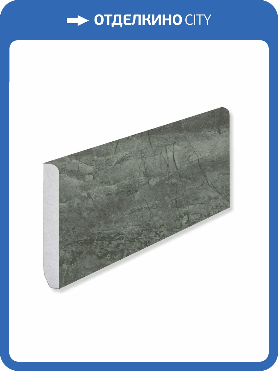 Плинтус Fargo 68S455 Агат Маренго 2200x80x11 фото 2