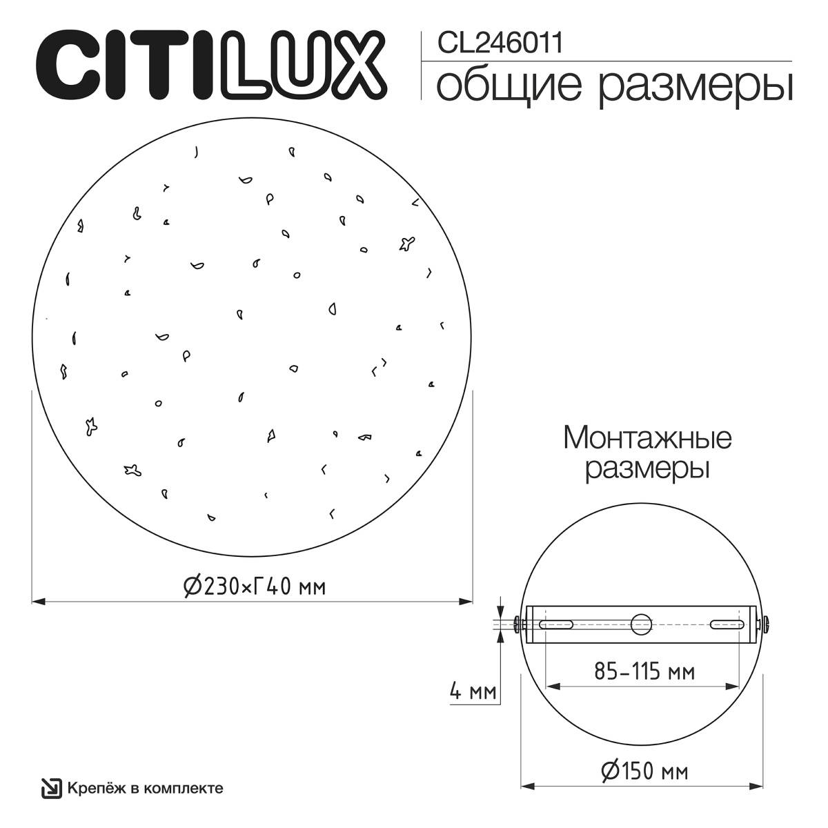 Настенный светодиодный светильник Citilux Mares CL246011 фото 8