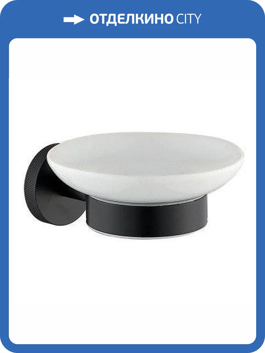 Мыльница Remer Guest GS10NO черный матовый фото 2