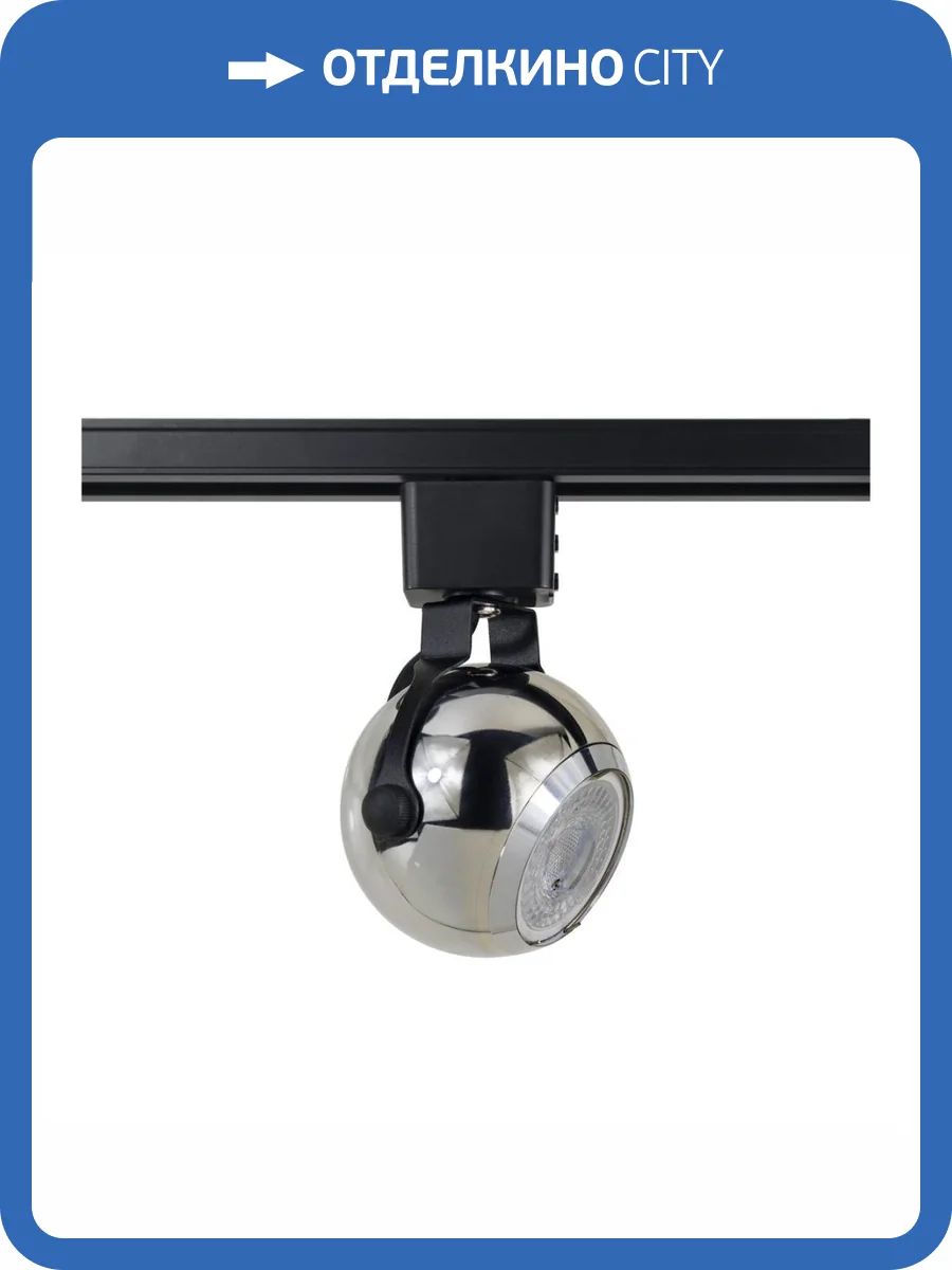 Трековый светильник ЭРА TR35-GU10 CH Б0053298 фото 3