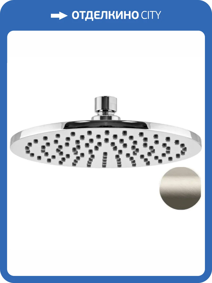 Верхний душ Remer 359MM20XVX сталь фото 3