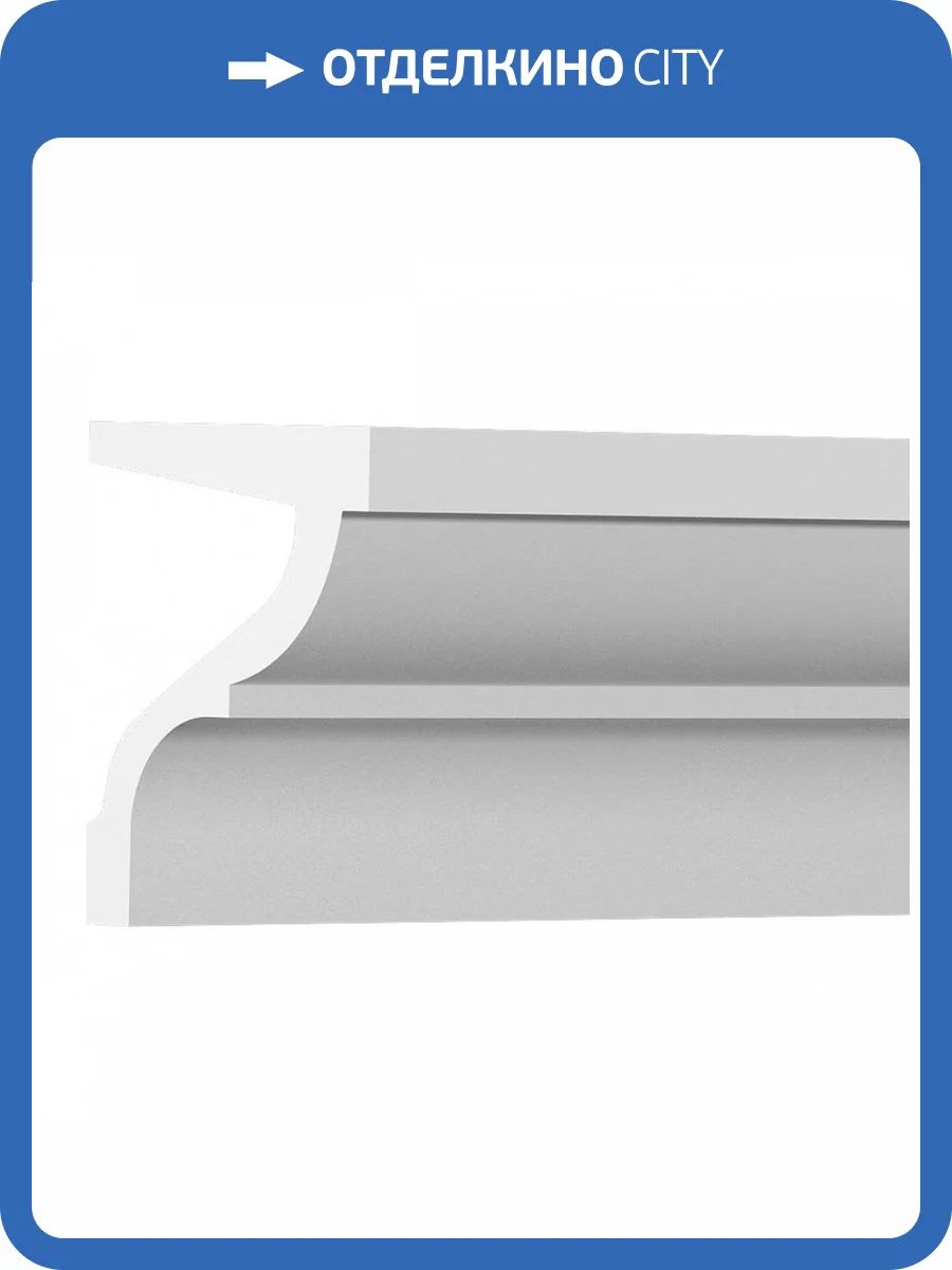 Карниз Европласт 4.91.005 200x16.5x20.1 фото 4