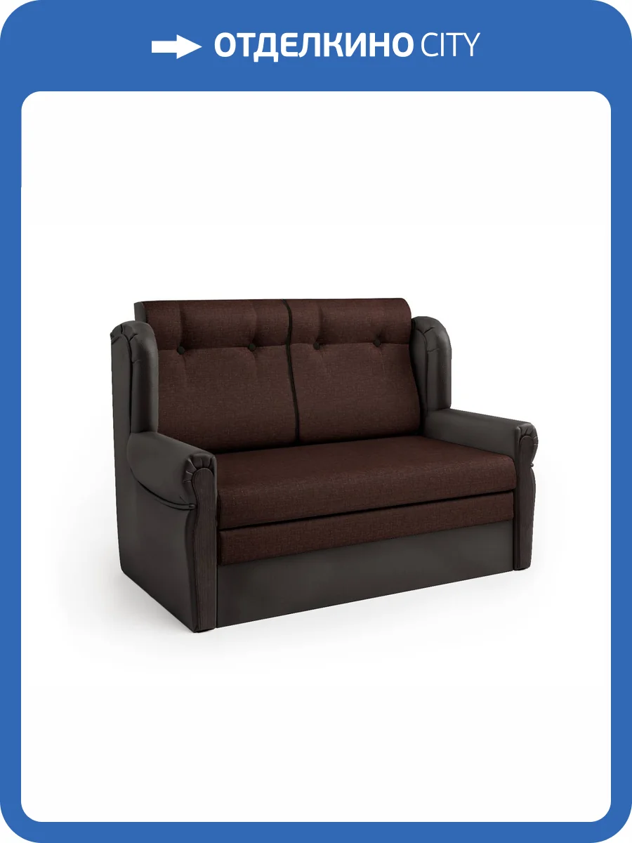 Диван-кровать Шарм-Дизайн Классика 2M 28030015 шоколад и рогожка фото 5