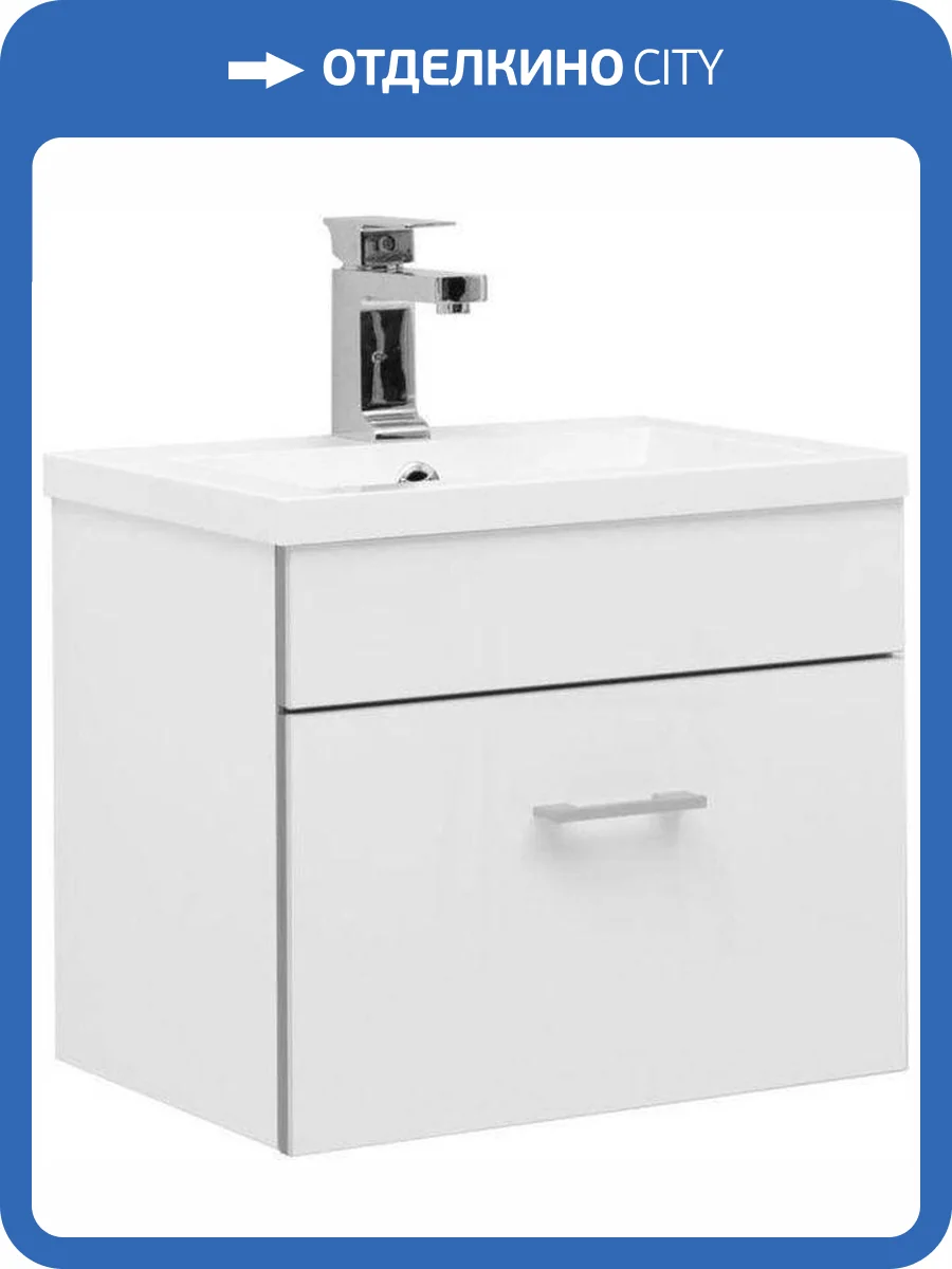 Тумба под раковину Aquanet Верона 50 207765 белый фото 9